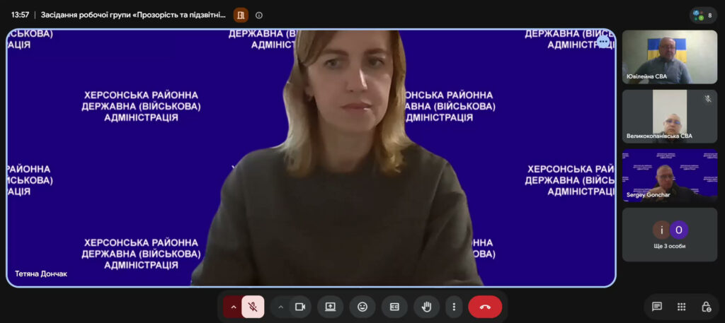 Тетяна Дончак на онлайн-засіданні робочої групи "Прозорість та підзвітність" Праворуч маленькі віконця інших учасників наради