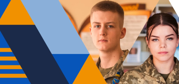 Промоційний плакат військового ліцею Національної академії сухопутних військ імені гетьмана Петра Сагайдачного. Зображені двоє курсантів у формі, поруч емблема академії та гасло «Новий ліцей для нового покоління»