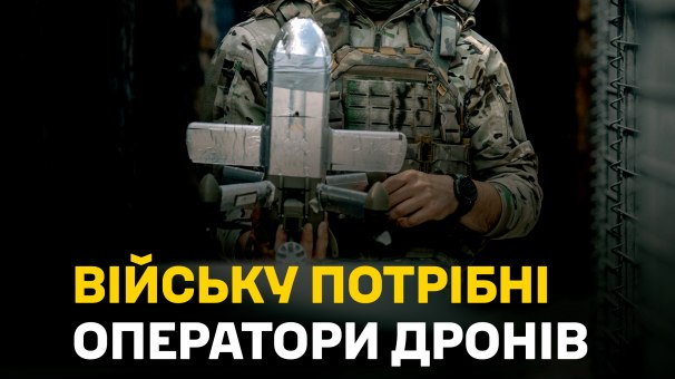 Військовий у камуфляжі та захисному спорядженні тримає невеликий дрон. Ліворуч угорі емблема з числом «157».