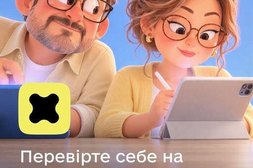 Ілюстрація двох персонажів із планшетом та смартфоном. Текст українською мовою закликає пройти Національний тест із медіаграмотності.