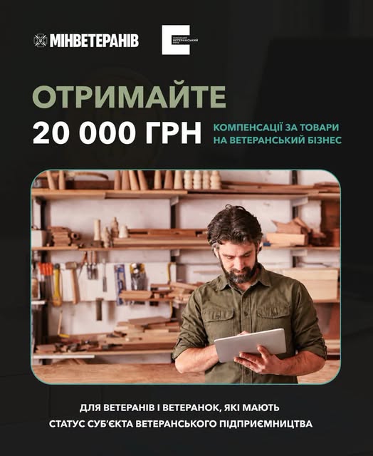 Плакат українською мовою у синьо‑білих тонах із логотипом «Дія» та папкою з документами, що рекламує новий розділ «Обрій.Робота».