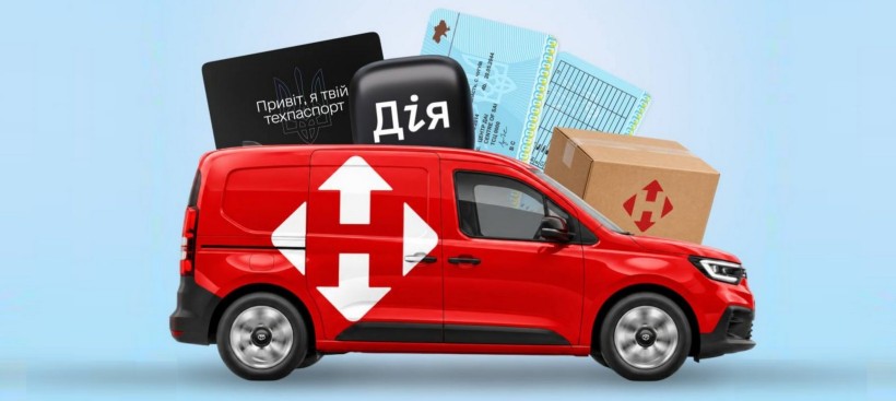 Червоний фургон «Нова пошта» з білим логотипом. Поруч коробка, документи та чорна картка з написом «Привіт, я твій техпаспорт», а також прямокутний об’єкт із написом «Дія»