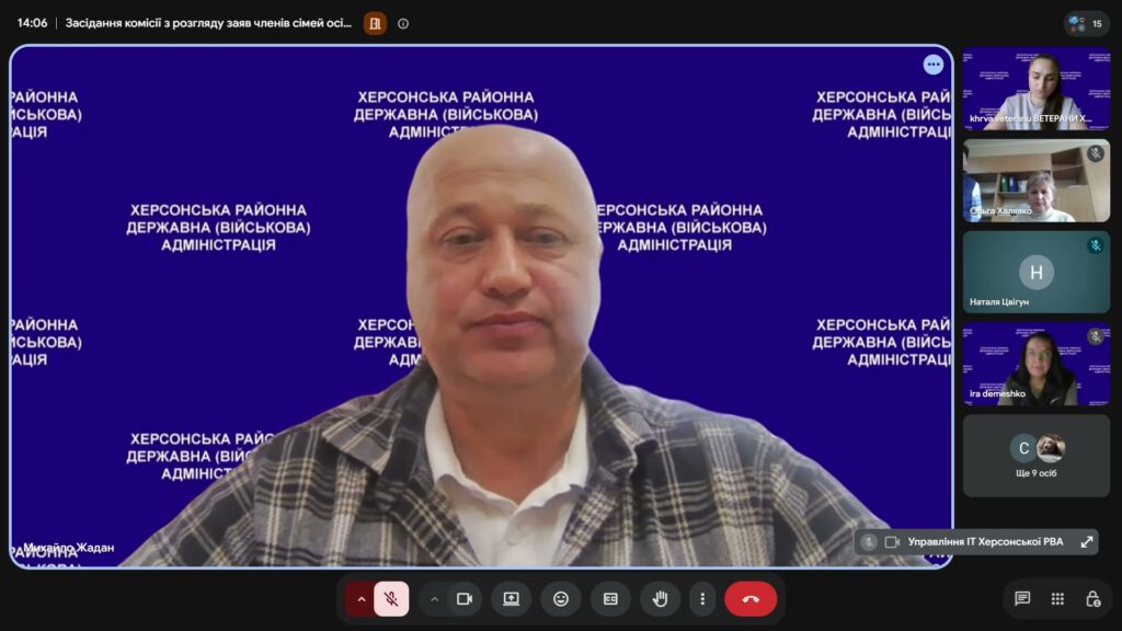 Вікно онлайн-засідання. На великому екрані Михайло Жадан, праворуч - віконця інших учасників засідання